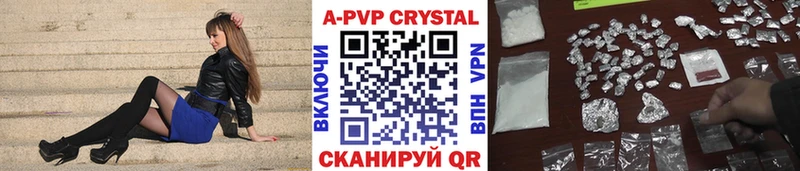 закладка  Кудрово  MEGA онион  Alfa_PVP крисы CK 