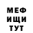 Метадон VHQ Nina Kvetnaia