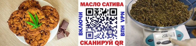 наркошоп  Кудрово  Canna-Cookies конопля 