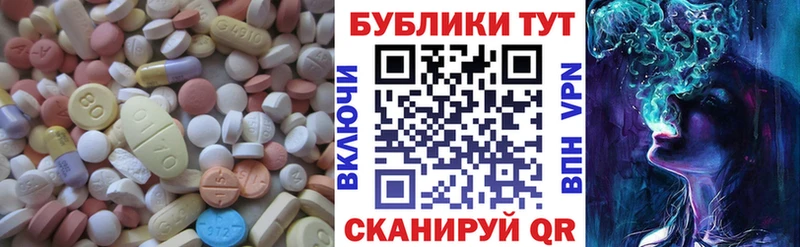 Ecstasy 99%  Кудрово 