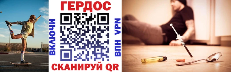 блэк спрут ссылка  Кудрово  ГЕРОИН Heroin 