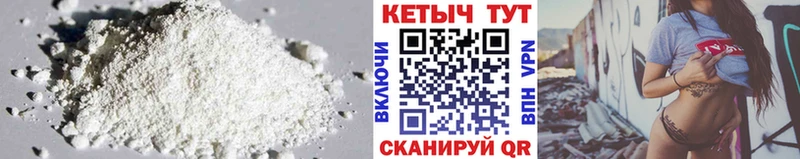 купить наркотик  OMG онион  Кетамин VHQ  Кудрово 