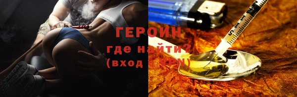 меф VHQ Белокуриха