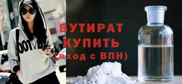 меф VHQ Белокуриха