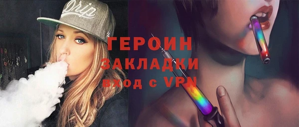 сатива Беломорск