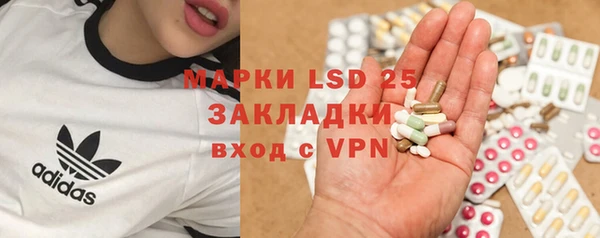 меф VHQ Белокуриха