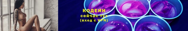 сатива Беломорск