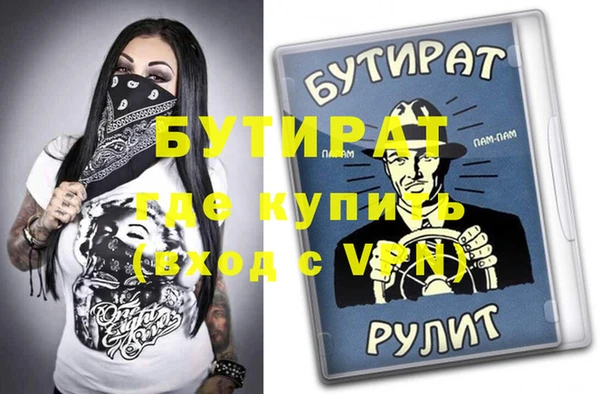 меф VHQ Белокуриха