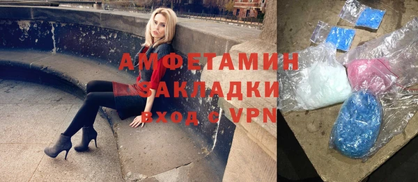 меф VHQ Белокуриха