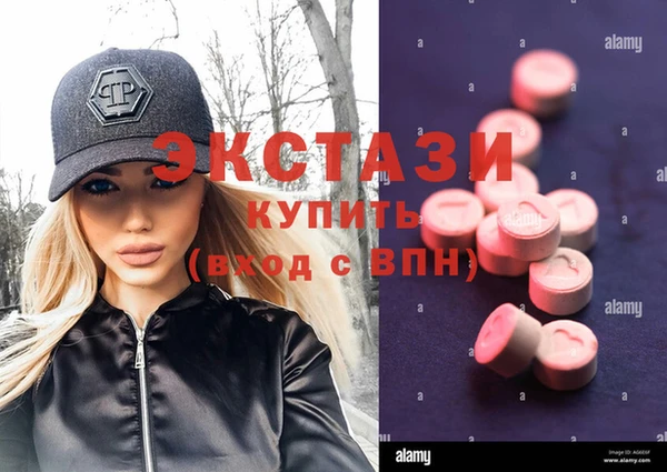 меф VHQ Белокуриха