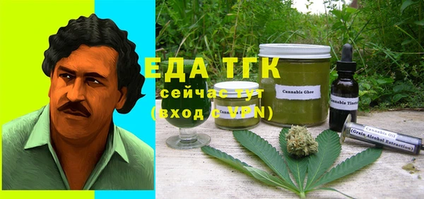 сатива Беломорск