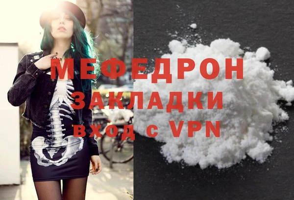 меф VHQ Белокуриха