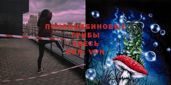 меф VHQ Белокуриха
