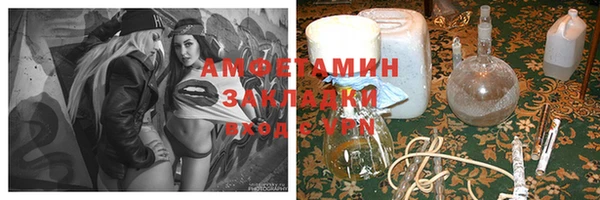 меф VHQ Белокуриха