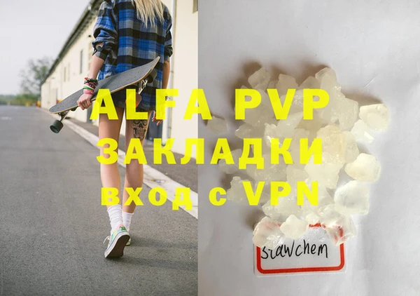 меф VHQ Белокуриха