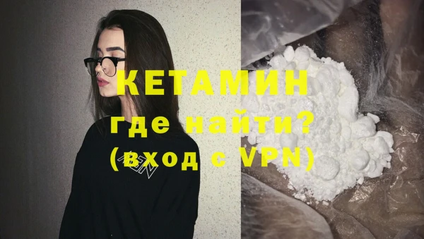 меф VHQ Белокуриха