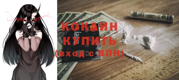 меф VHQ Белокуриха