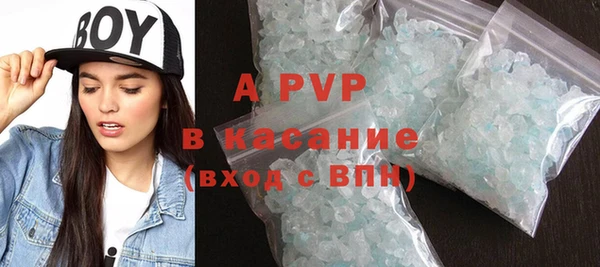 меф VHQ Белокуриха