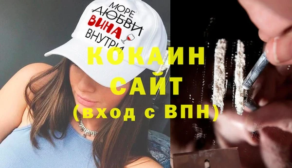 меф VHQ Белокуриха