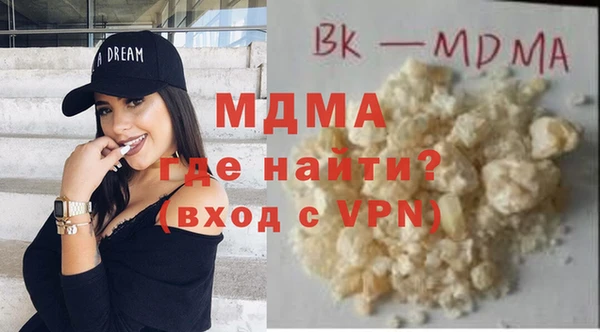 сатива Беломорск