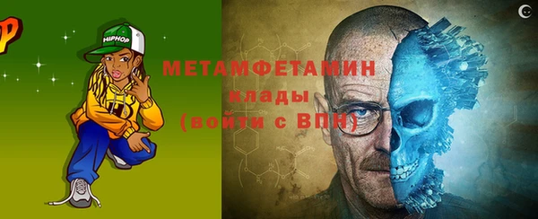 меф VHQ Белокуриха