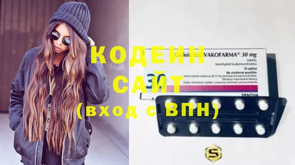меф VHQ Белокуриха