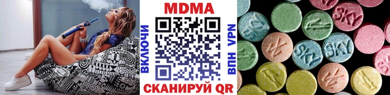 MDMA молли  Кудрово 