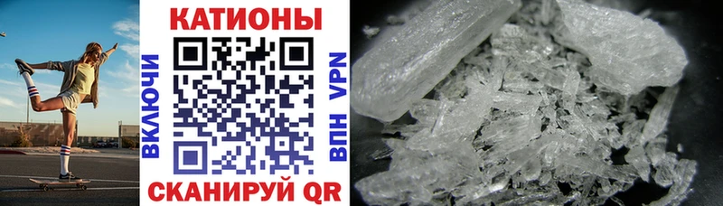 цена наркотик  blacksprut рабочий сайт  МЯУ-МЯУ мука  Кудрово 