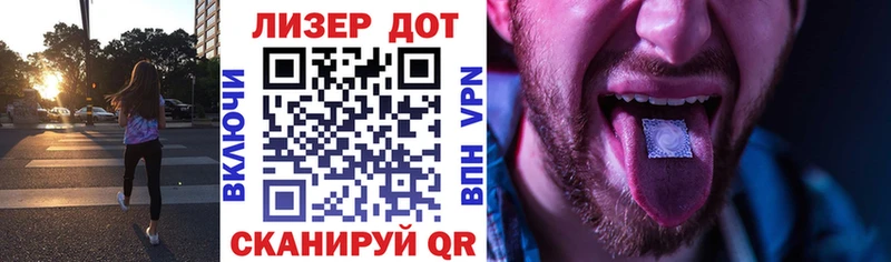 Марки 25I-NBOMe 1500мкг  гидра как зайти  Кудрово 
