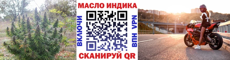 хочу   Кудрово  ТГК концентрат 