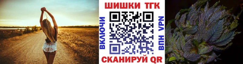 купить наркотики сайты  Кудрово  Бошки марихуана план 